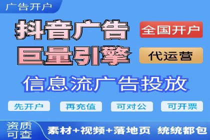 信息流广告竞价实战：案例分析及策略