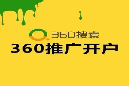 百度竞价个人账户成功案例：小预算大效果