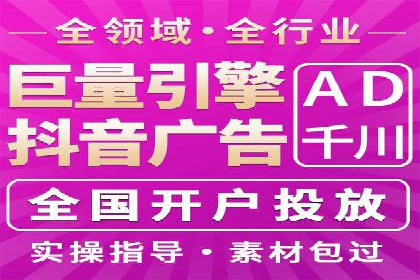 百度广告推广成本估算指南