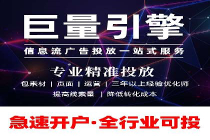 SEM代运营机构成功案例：优化策略与效果分析