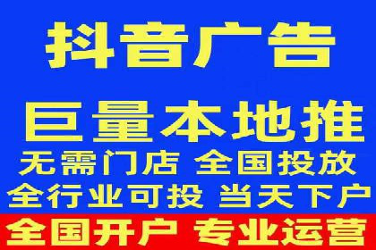 头条信息流数据分析与优化
